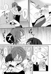 (HaruCC18) [Double Slash (Orishima Yupopo)] Kimi ni Ageru yo (K)