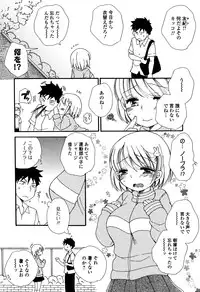 Comic JSCK Vol.5 2016-07