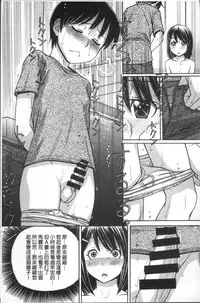 [Tanaka-Ex] Onii-chan wa Mangaka-san! [Chinese]