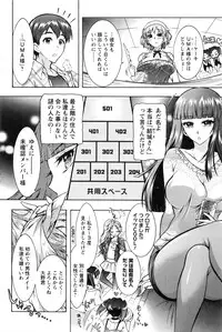 Action Pizazz DX 2016-08