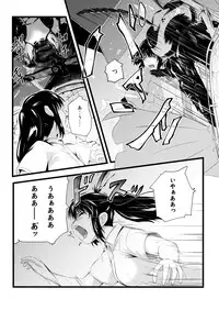 [Ryona's Station (YOSHITORA)] Brain Eater 3 [Digital]