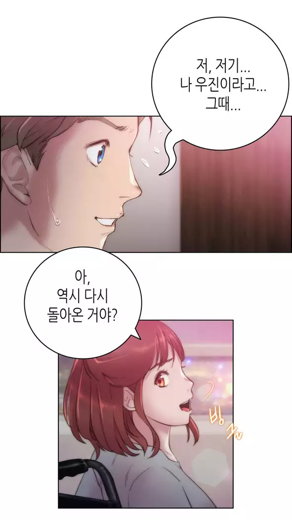 Erotic Sensuality & Perception 1-15