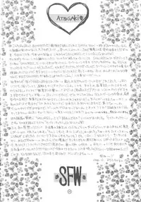 [Sailor Q2] Sailor Q2 Fuckin' Works (Sailormoon)