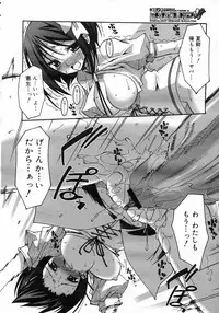 COMIC Megastore H 2007-02