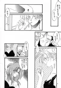 [Satoru Mizusawa & Yu-ki Fujinari] Edge & Rydia (Final Fantasy IV)