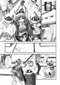 (C80) [Yagisaki Ginza (Yagami Shuuichi)] DaiTeiKoku (Daiteikoku)