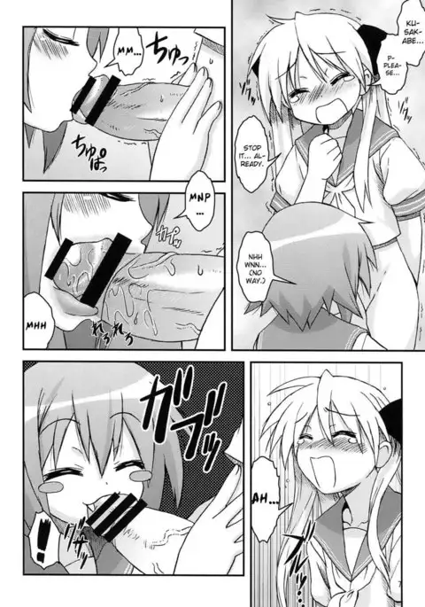 Misa × Kaga Hard Love