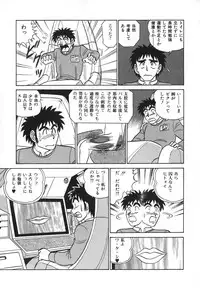 [Aro Hiroshi] Kagaku no Nyotaimori - Engineering of Raised Outlay