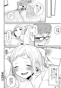 Juicy No. 16 2017-01 [Digital]