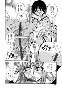 [Anthology] Futanarikko LOVE M