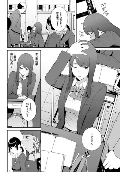 COMIC BAVEL 2019-02