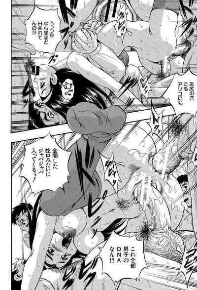 Shoujou Rankou Kyokashou