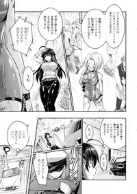 [Anthology] Seigi no Heroine Kangoku File DX Vol. 3