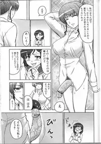 [Anthology] Futanari Excellent! 2