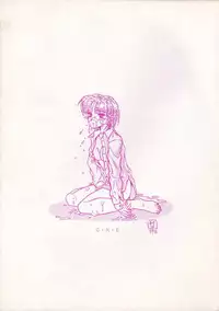 (C49) [White Elephant (Various)] G-N-D