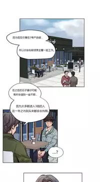 [Ramjak] Atonement Camp Ch.0-48 (Chinese)