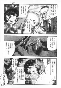 [Sanjou Tomomi] jokousei M choukyou