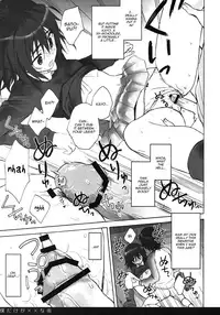 Boku Dake ga xx na Machi