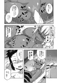 COMIC MILF 2015-12 Vol. 27 [Digital]