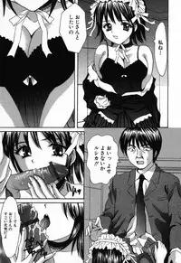 [Anthology] Kindan Kanin Vol.08 ～ Gibo Youjo Soukan ～