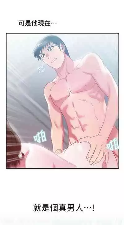 老婆的閨蜜 1-91