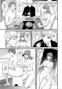 [Saigado] Part time Manaka-san 2nd Ch. 1-3