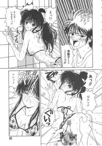 [Kouenji Marimo] Sanshimai Monogatari