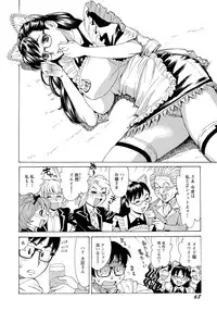 [Makibe Kataru] Inran Seifuku Hame Nikki