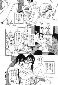 [Horihone Saizou] Niku no Ana - The hole of the flesh.