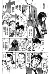 [Kabuki Shigeyuki] Sokuiki [Chinese]