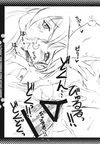 (C75) [Yggdrasil (Miyabikawa Sakura)] La Pioggia (Strike Witches)