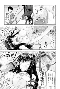 [Miyashiro Sousuke] Maguai Sex [Digital]