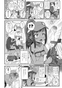 COMIC LO 2018-08 [Digital]