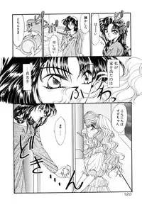 [Uesugi Yoko] Onetsu Hakatte