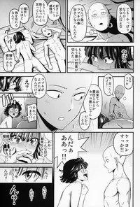 (C93) [Kiyosumi Hurricane (Kiyosumi Hurricane)] ONE-HURRICANE 6 (One Punch Man)