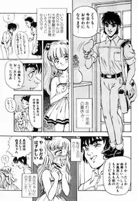 [DAPHNIA] Hiiro no Tsuki | Moon of Vermillion