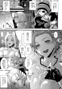 Kamyu no Kando o 3000-bai ni Suru Hon