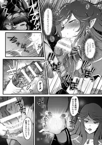 [Anthology] 2D Comic Magazine Seieki Bote Shite Gyakufunsha Acme! Vol. 1 [Digital]