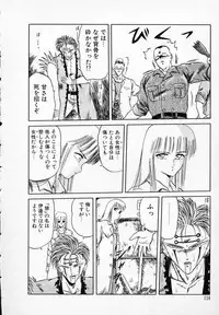 [Tennouji Kitsune] Rape + 2πr Vol 3