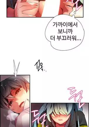 Lilith`s Cord Ch.0-26