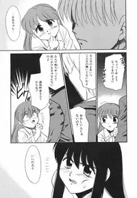 [Miyauchi Takeshi (Nekogen)] NEWS/source