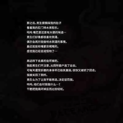 Toilet no Anako-chan