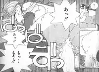 [Mizushima Eri] Ojou-sama wa Tyou Kageki!