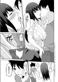 [Yano Toshinori] Kimi to Boku to no Senmon Seikatsu [Digital]