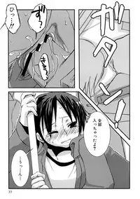 [MIEI TSUKAMOTO] HIMEREVO!