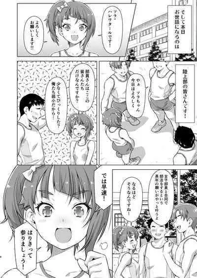 Bukatsu tte Sugoin desu ne!