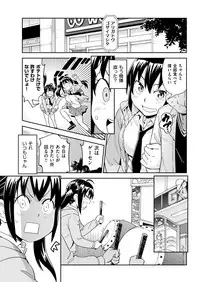 COMIC Kairakuten 2018-09 [Digital]