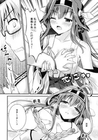 (C85) [TwinBox (Hanahanamaki, Sousouman)] KanMusu no Jikan (Kantai Collection -KanColle-)