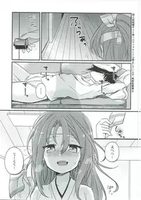 (COMIC1☆11) [Gorigorilland (Sasaki Sasasa)] Shibaryu (Kantai Collection -KanColle-)