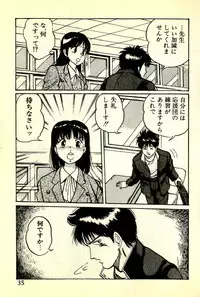 [Manno Rikyuu] Houkago Scramble